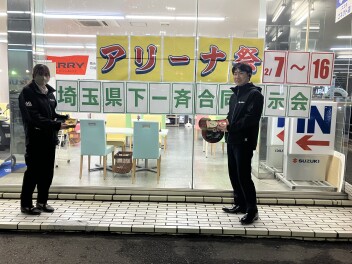 アリーナ祭開催中